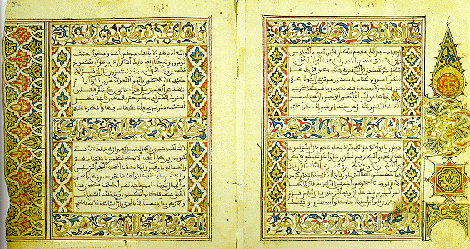 illuminated page from the Qur'an